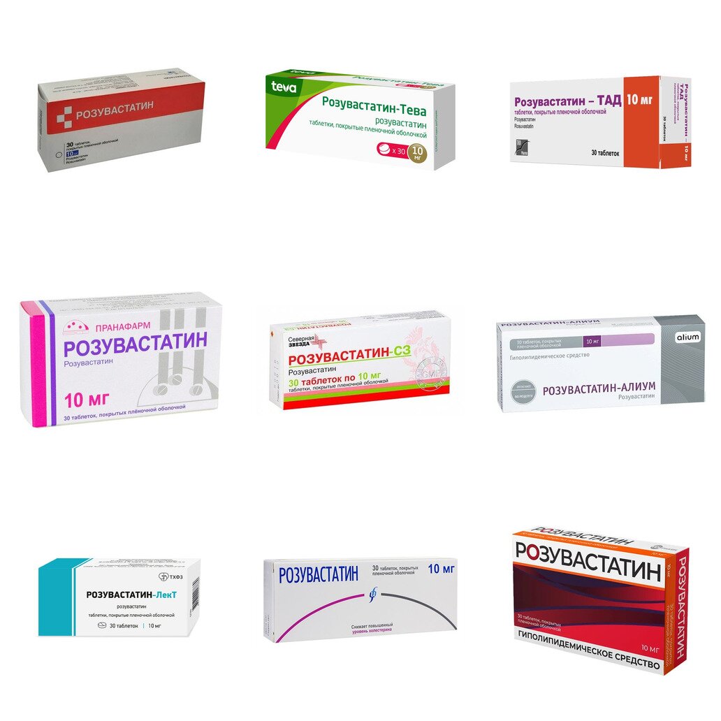 Розувастатин таблетки 10 мг 30 шт. (любой производитель)