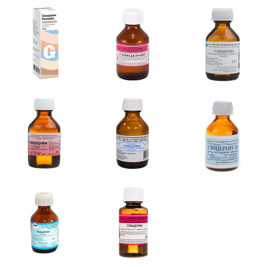 Глицерин раствор для наружного применения 25 г (любой производитель)