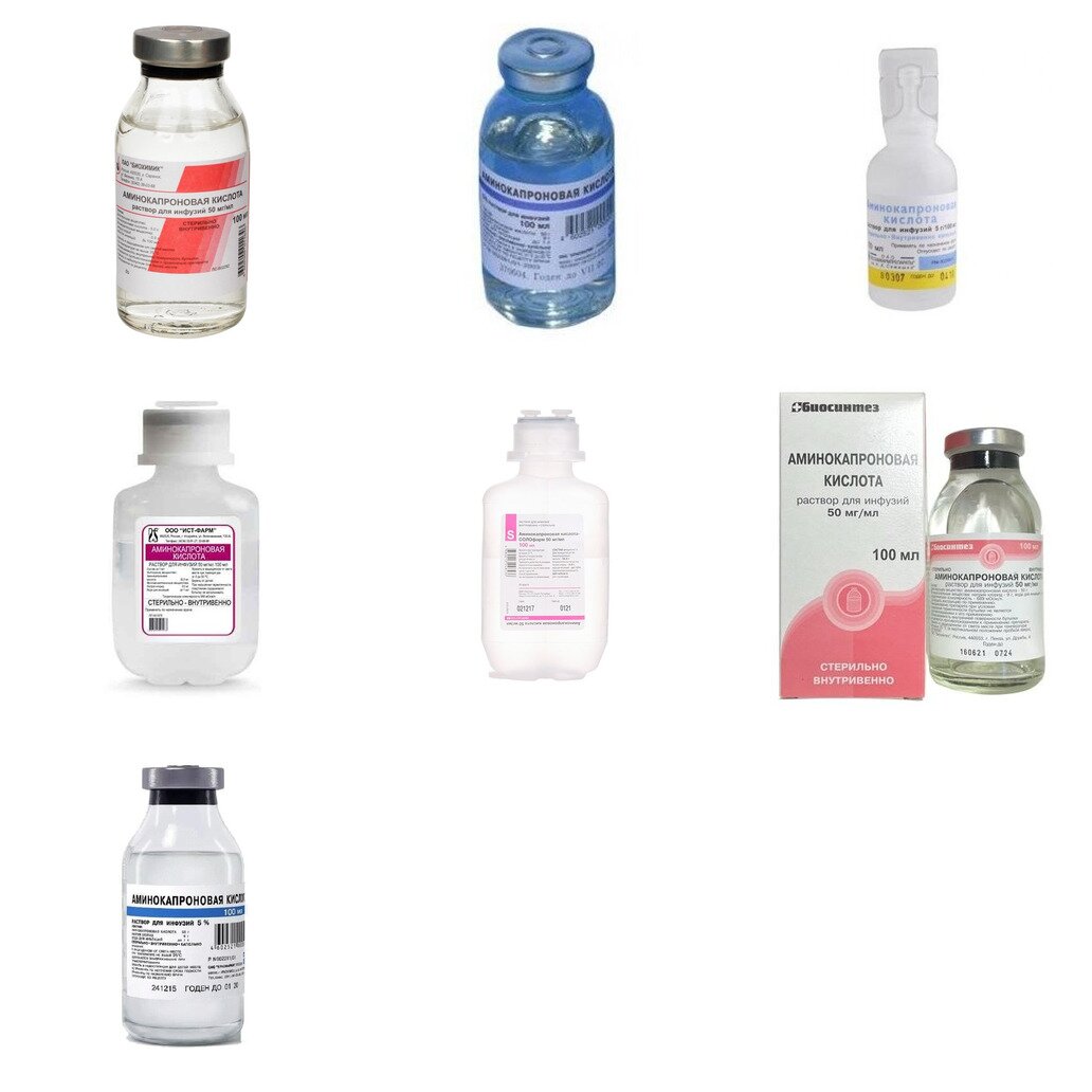 Аминокапроновая кислота раствор для инфузий 5% 100 мл (любой производитель)