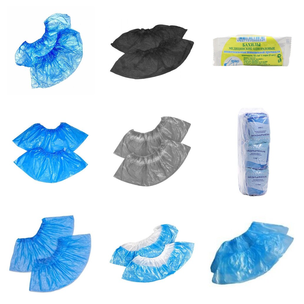 Бахилы одноразовые полиэтиленовые 1 пара (любой производитель)