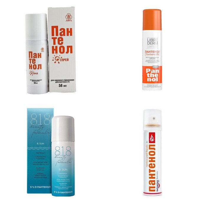 Пантенол спрей 5% 58 г (любой производитель)