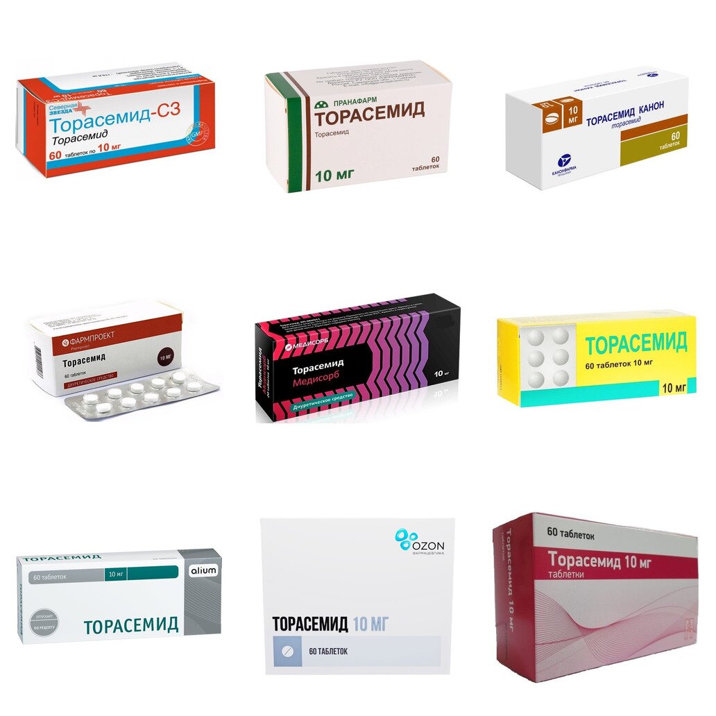 Торасемид таблетки 10 мг 60 шт. (любой производитель)