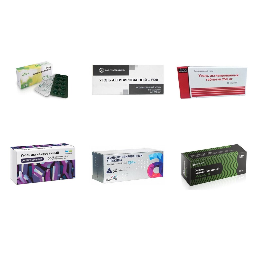 Уголь активированный таблетки 250 мг 50 шт. (любой производитель)