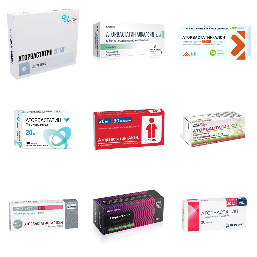 Аторвастатин таблетки 20 мг 30 шт. (любой производитель)