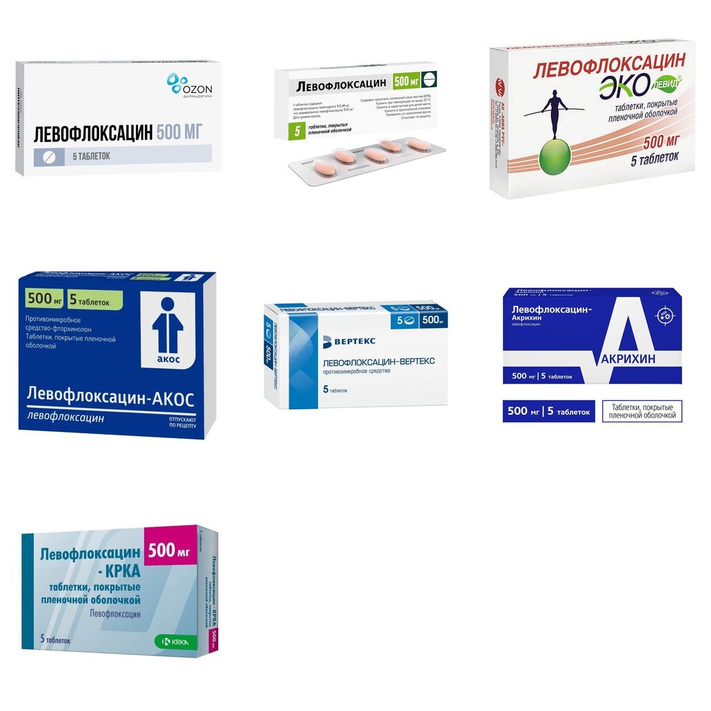 Левофлоксацин таблетки 500 мг 5 шт. (любой производитель)