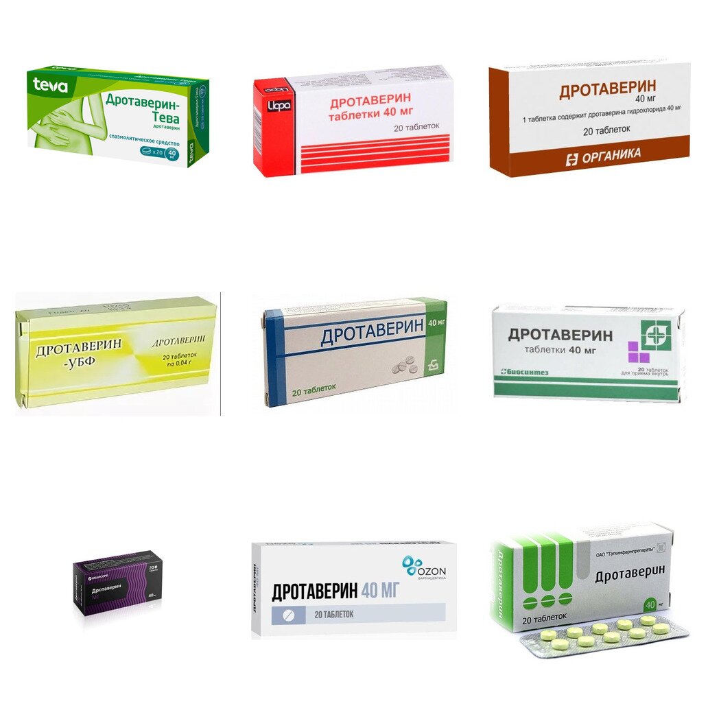 Дротаверин таблетки 40 мг 20 шт. (любой производитель)