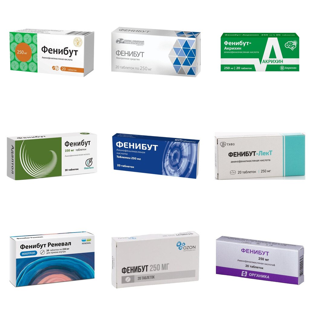 Фенибут таблетки 250 мг 20 шт. (любой производитель)