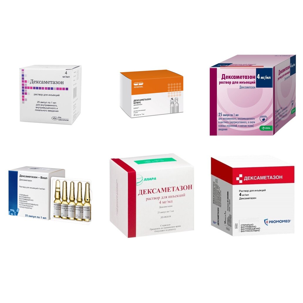 Дексаметазон раствор для инъекций 4 мг/мл 1 мл ампулы 25 шт. (любой производитель)