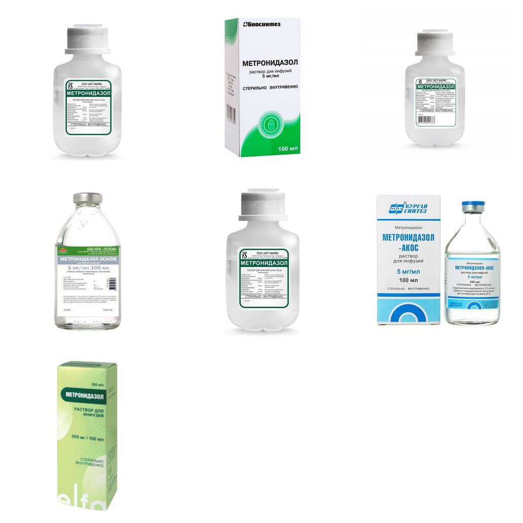 Метронидазол раствор для инфузий 0,5% 100 мл (любой производитель)