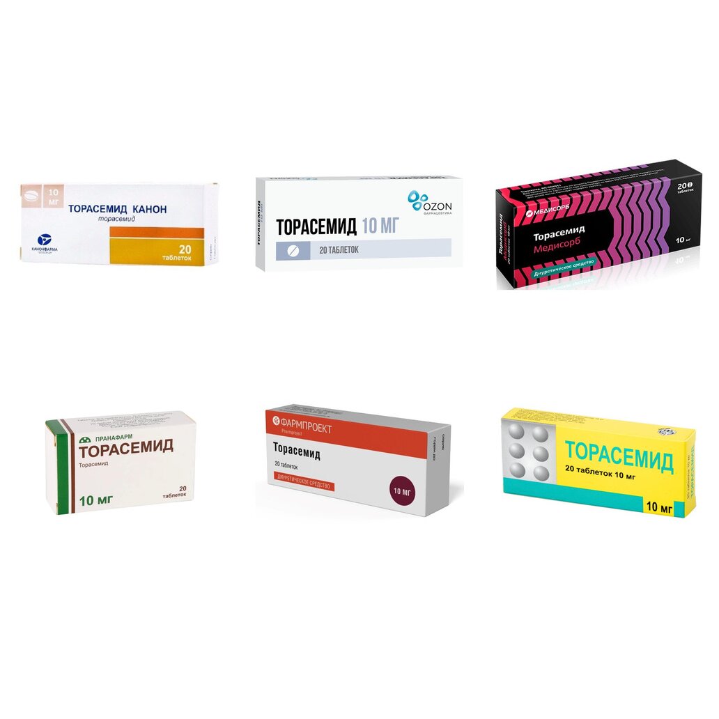 Торасемид таблетки 10 мг 20 шт. (любой производитель)