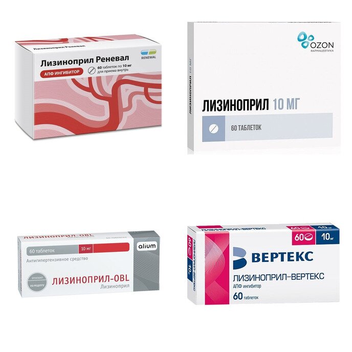 Лизиноприл таблетки 10 мг 60 шт. (любой производитель)