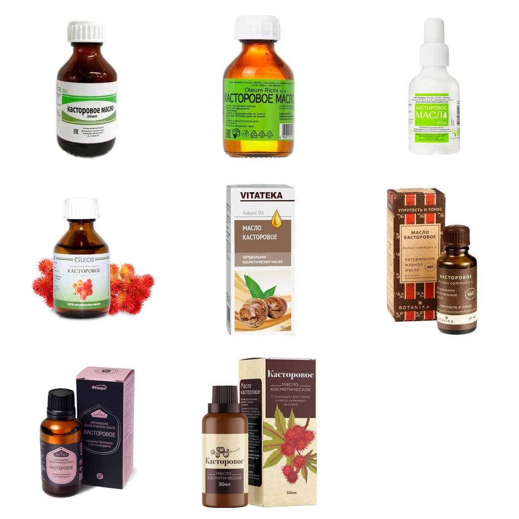 Касторовое масло косметическое 30 мл (любой производитель)