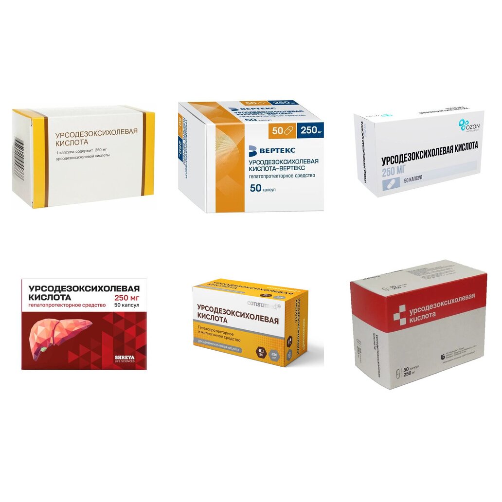 Урсодезоксихолевая кислота капсулы 250 мг 50 шт. (любой производитель)