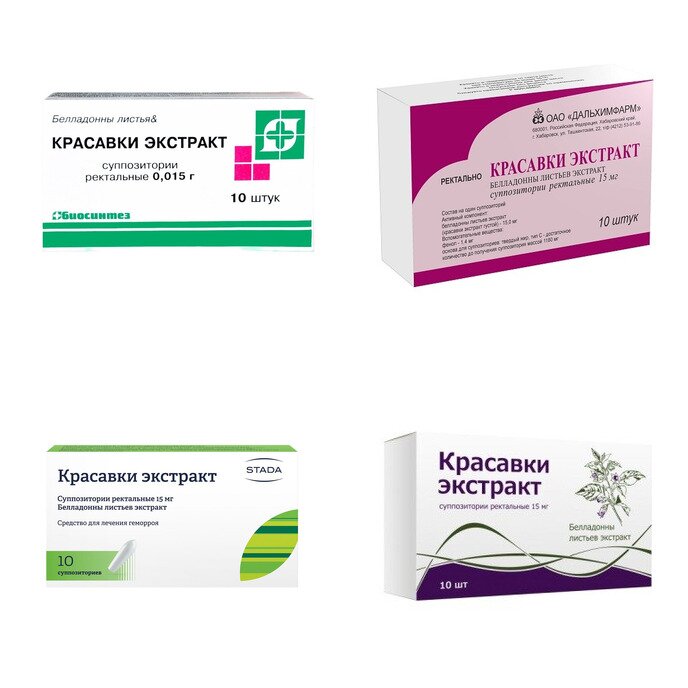 Красавки экстракт суппозитории ректальные 15 мг 10 шт. (любой производитель)