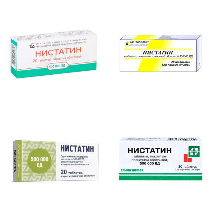 Нистатин таблетки 500 000 ЕД 20 шт. (любой производитель)