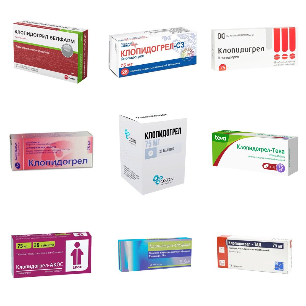 Клопидогрел таблетки 75 мг 28 шт. (любой производитель)