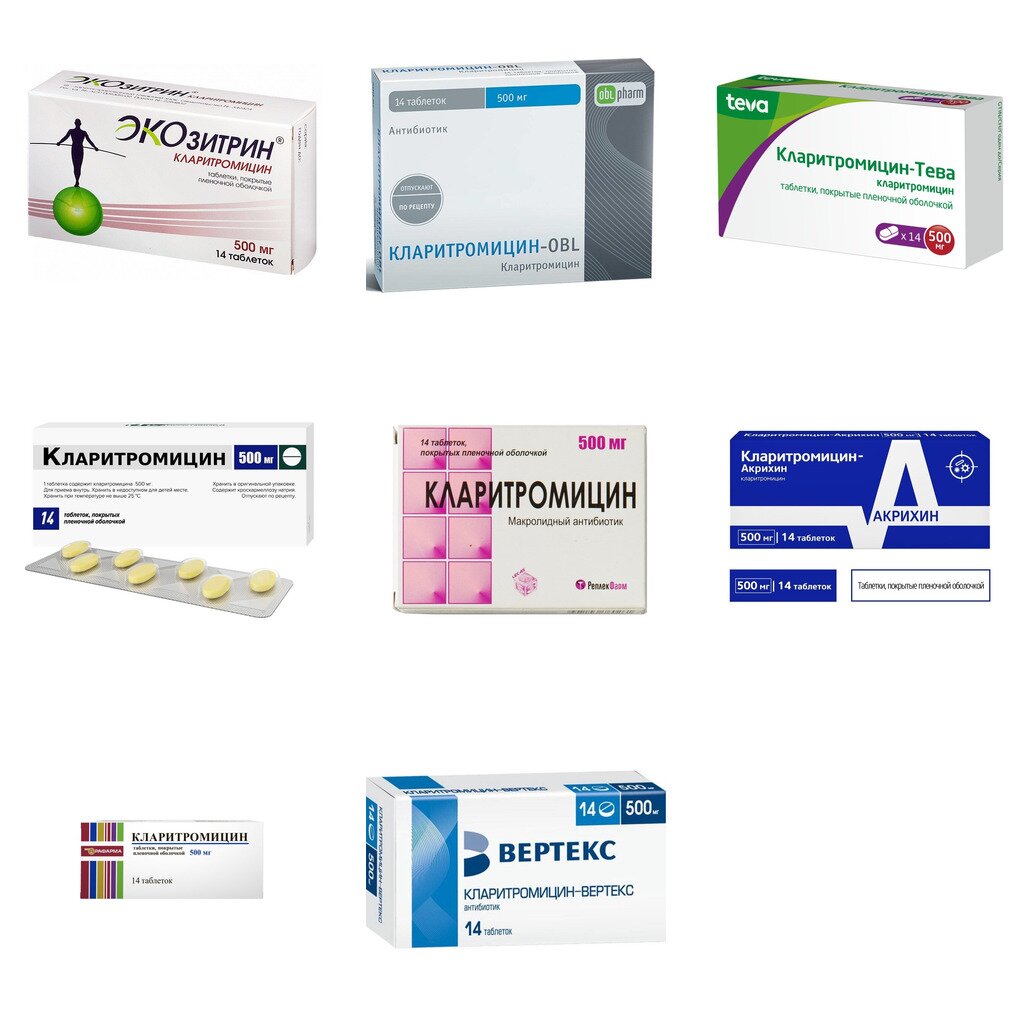 Кларитромицин таблетки 500 мг 14 шт. (любой производитель)
