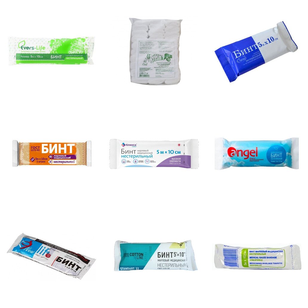 Бинт марлевый медицинский нестерильный 5 м х 10 см (любой производитель)