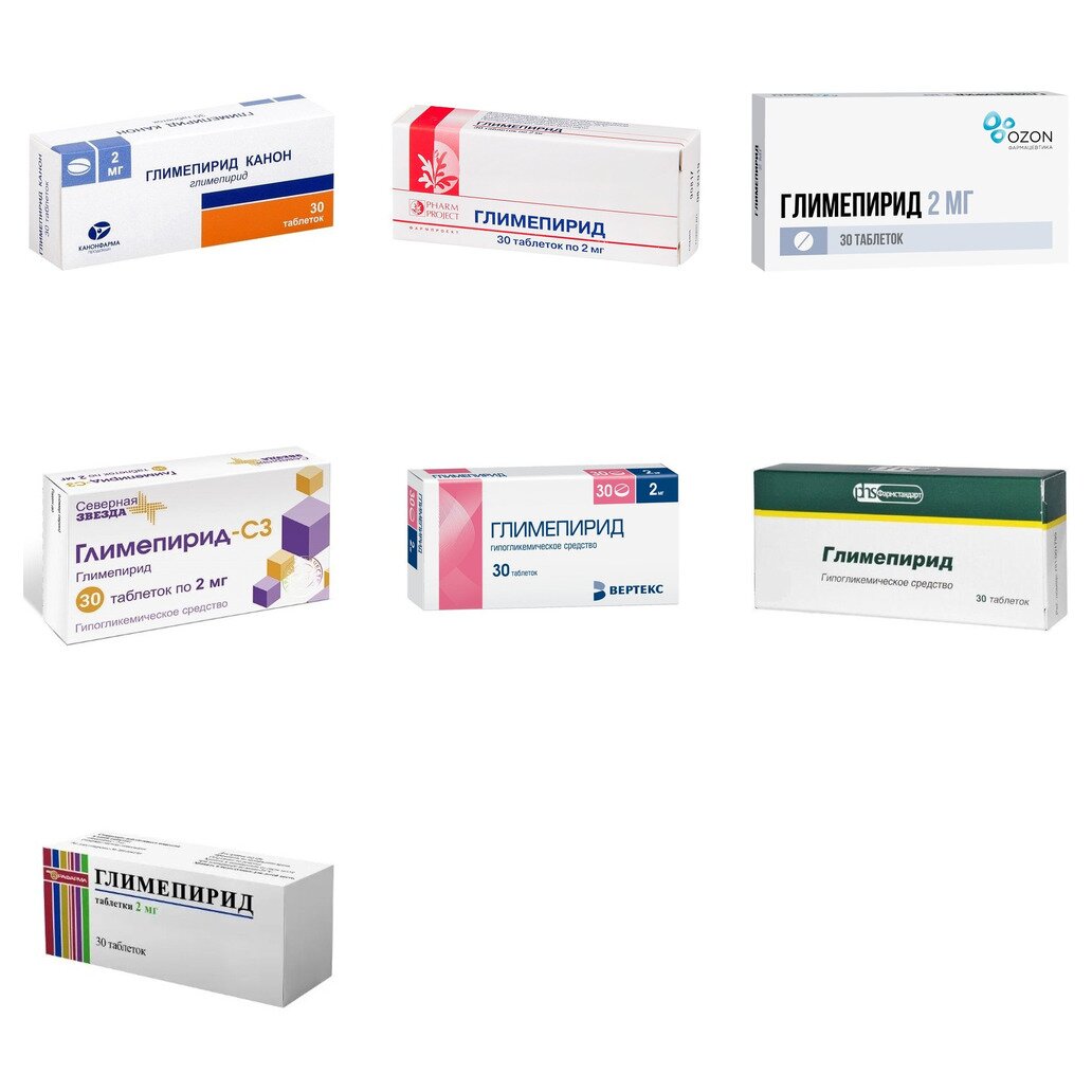 Глимепирид таблетки 2 мг 30 шт. (любой производитель)