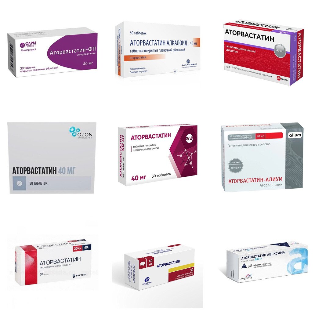 Аторвастатин таблетки 40 мг 30 шт. (любой производитель)