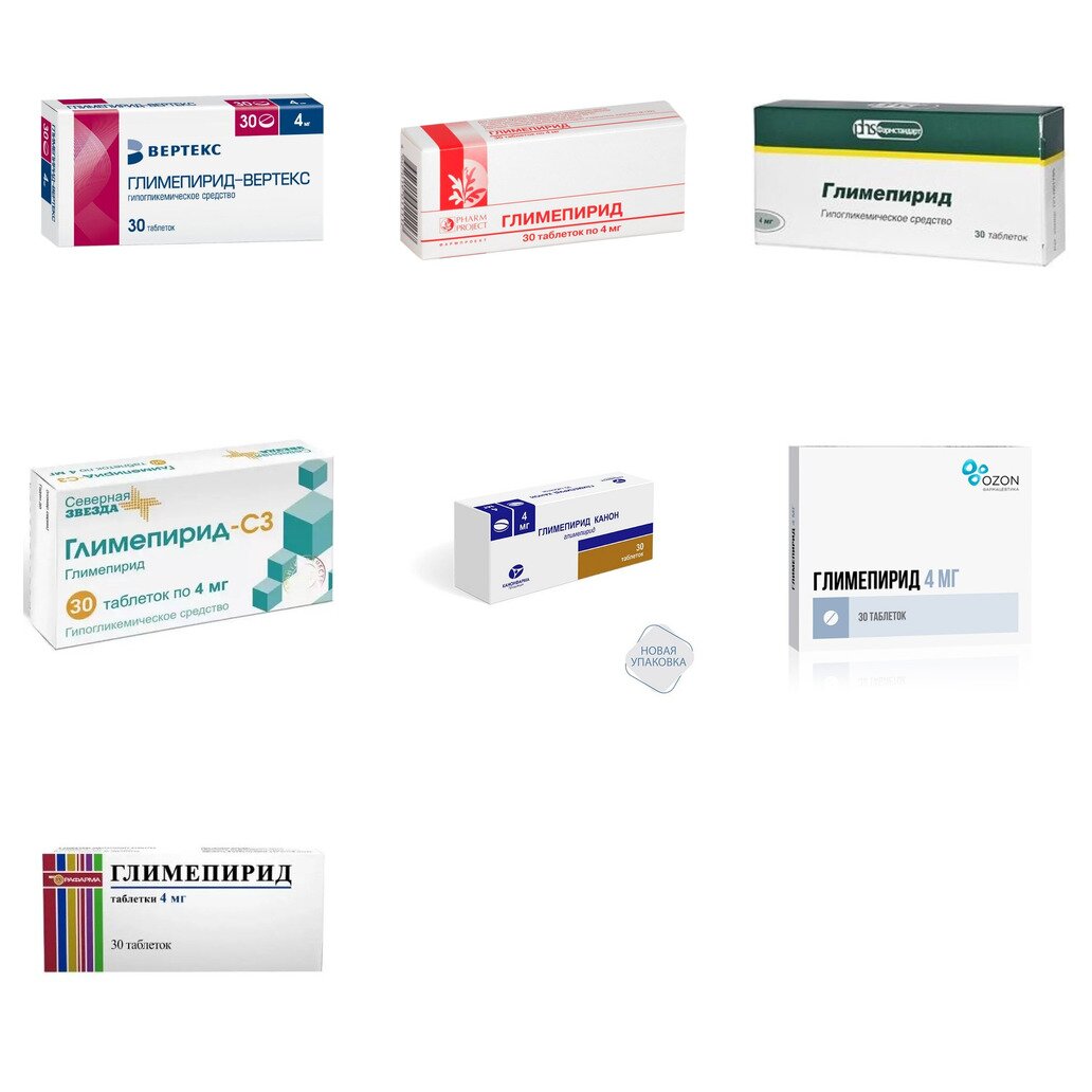 Глимепирид таблетки 4 мг 30 шт. (любой производитель)