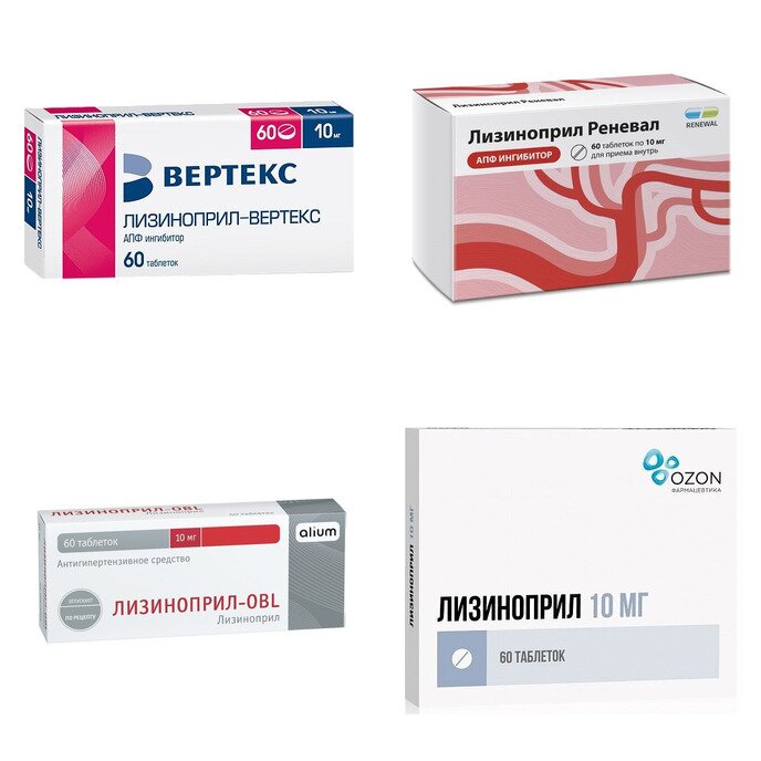 Лизиноприл таблетки 10 мг 60 шт. (любой производитель)