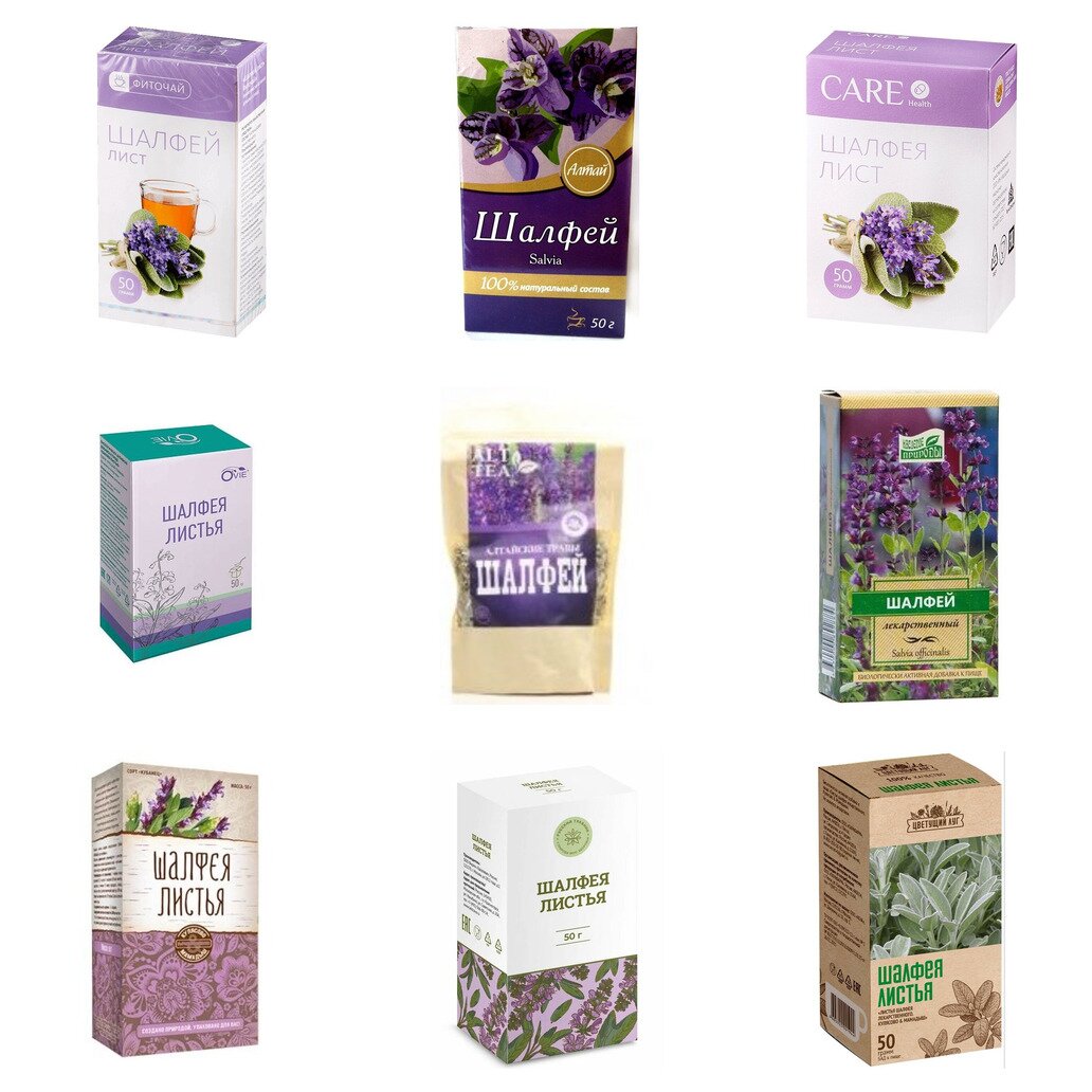 Шалфея листья фиточай 50 г БАД (любой производитель)