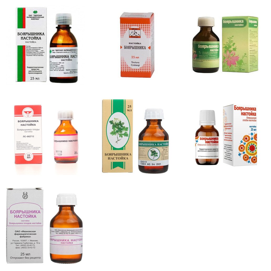 Боярышника настойка 25 мл (любой производитель)