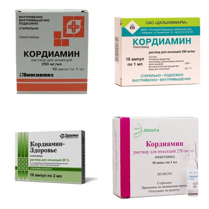 Кордиамин раствор для инъекций 250 мг/мл 1 мл ампулы 10 шт. (любой производитель)