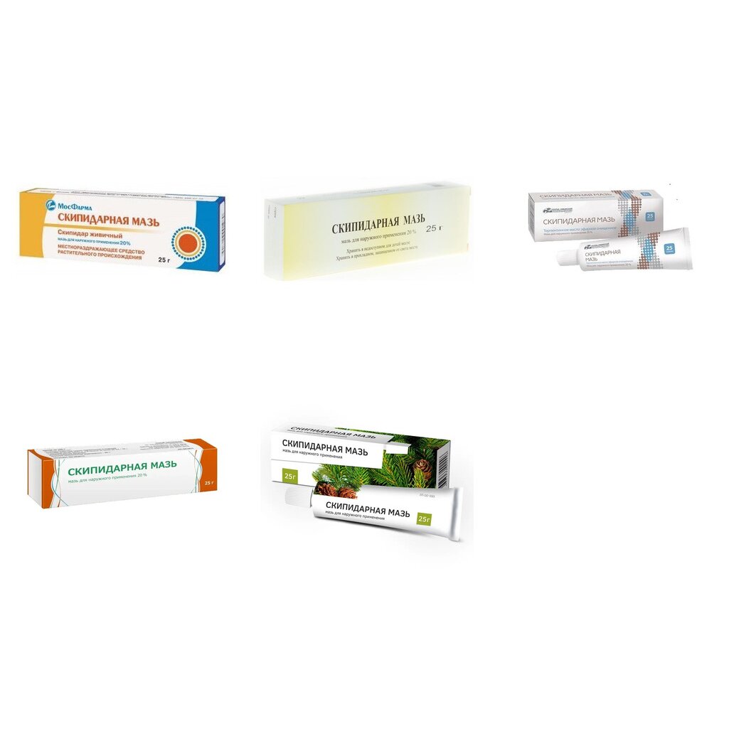 Скипидарная мазь для наружного применения 20% 25 г (любой производитель)