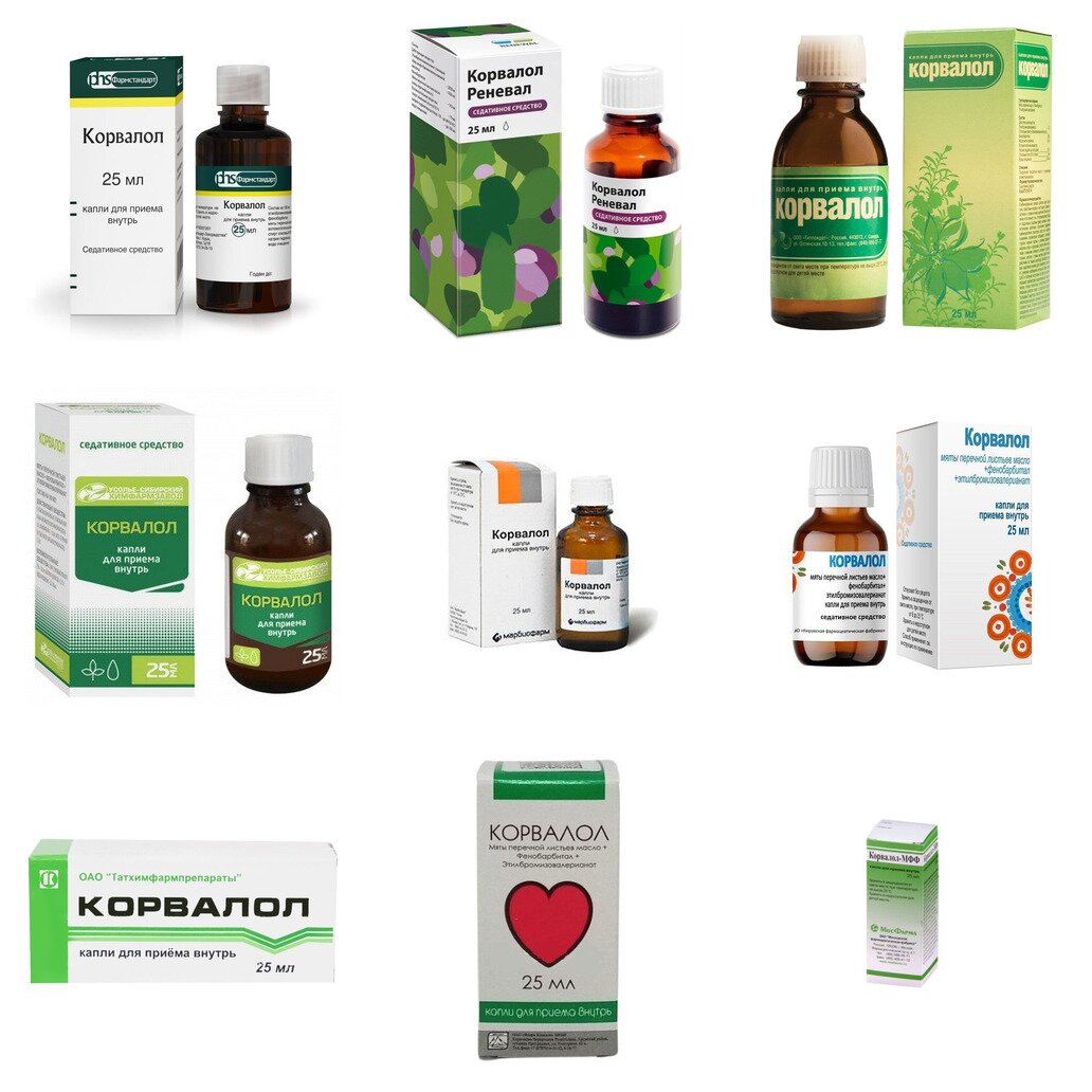 Корвалол капли для приема внутрь 25 мл (любой производитель)
