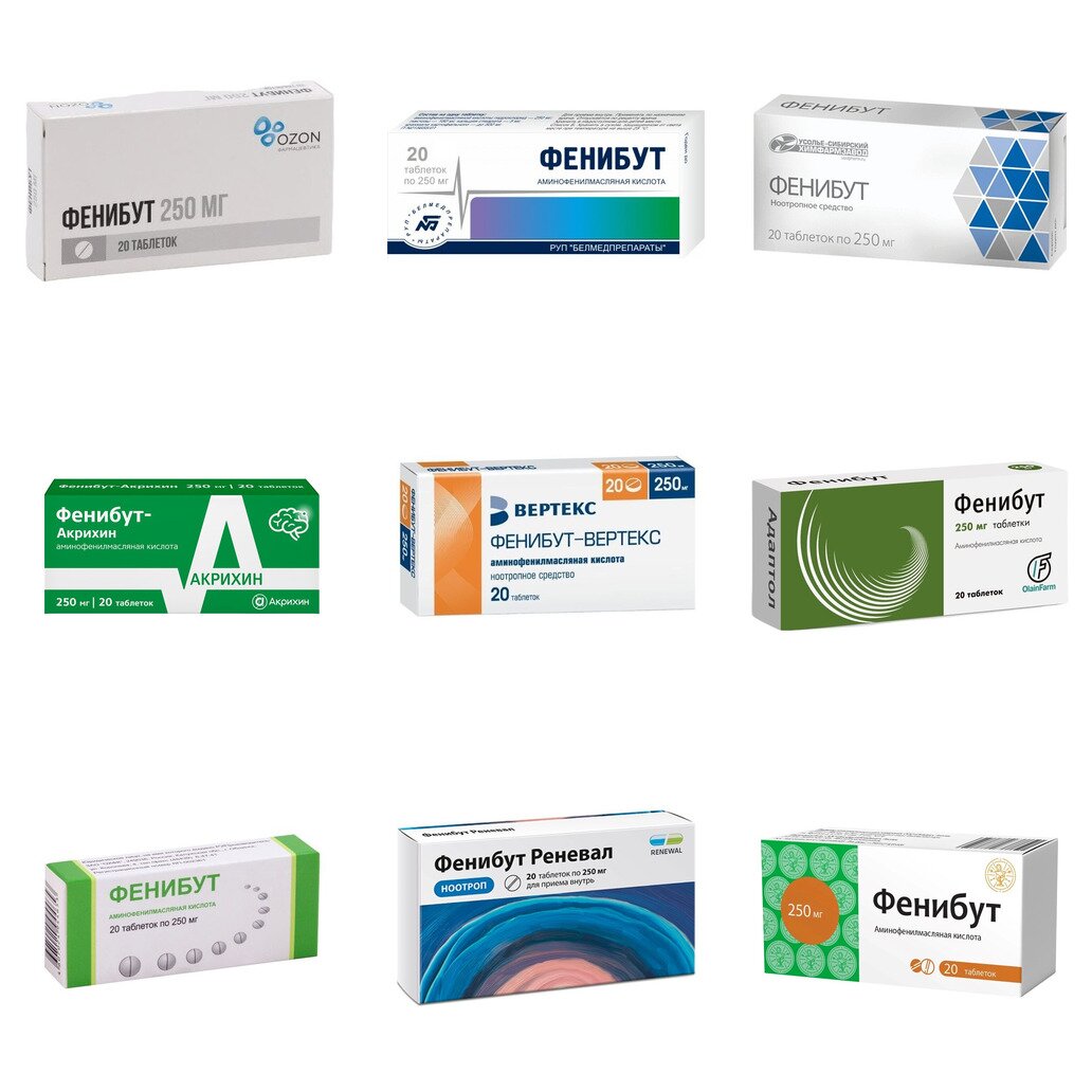 Фенибут таблетки 250 мг 20 шт. (любой производитель)