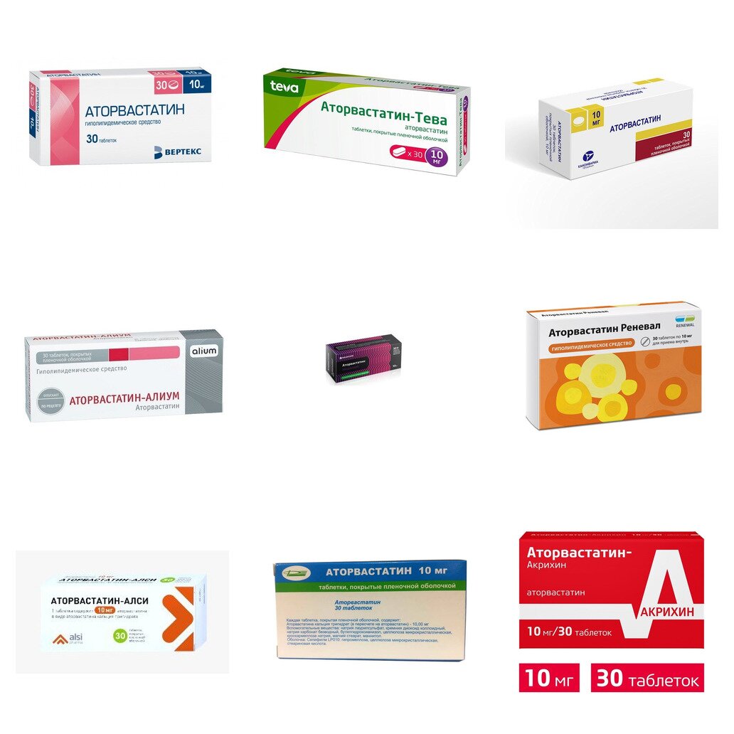 Аторвастатин таблетки 10 мг 30 шт. (любой производитель)