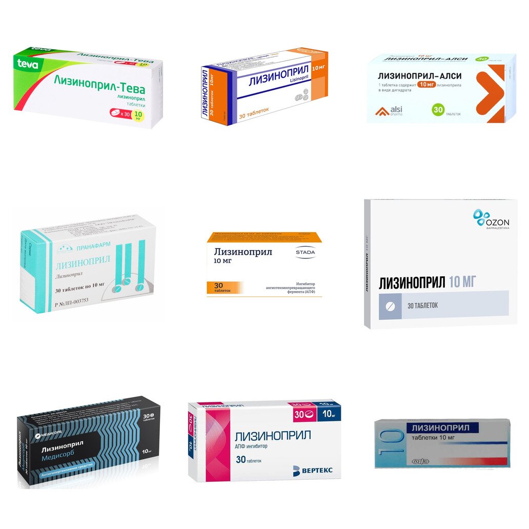 Лизиноприл таблетки 10 мг 30 шт. (любой производитель)