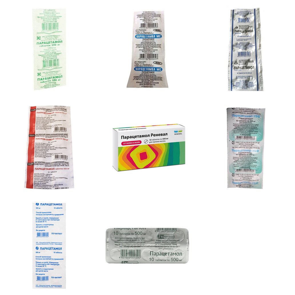 Парацетамол таблетки 500 мг 10 шт. (любой производитель)
