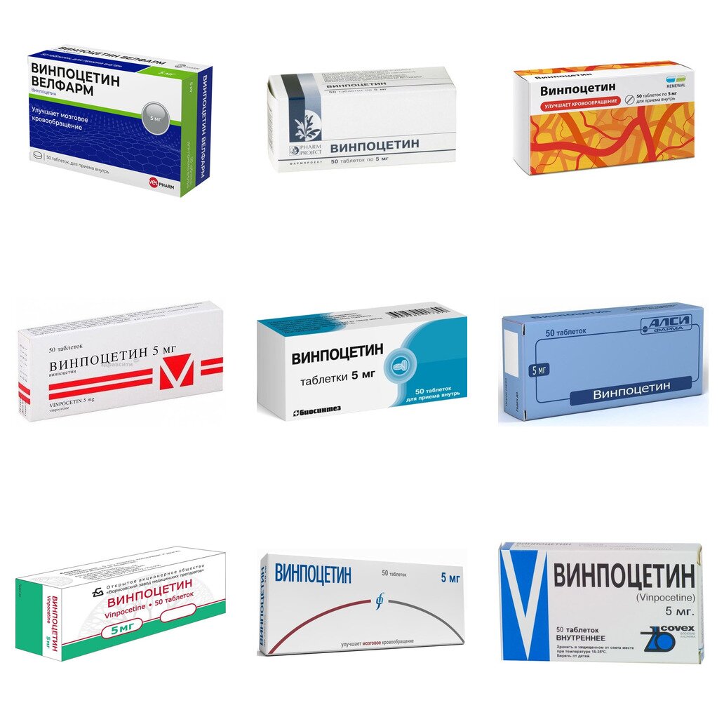 Винпоцетин таблетки 5 мг 50 шт. (любой производитель)