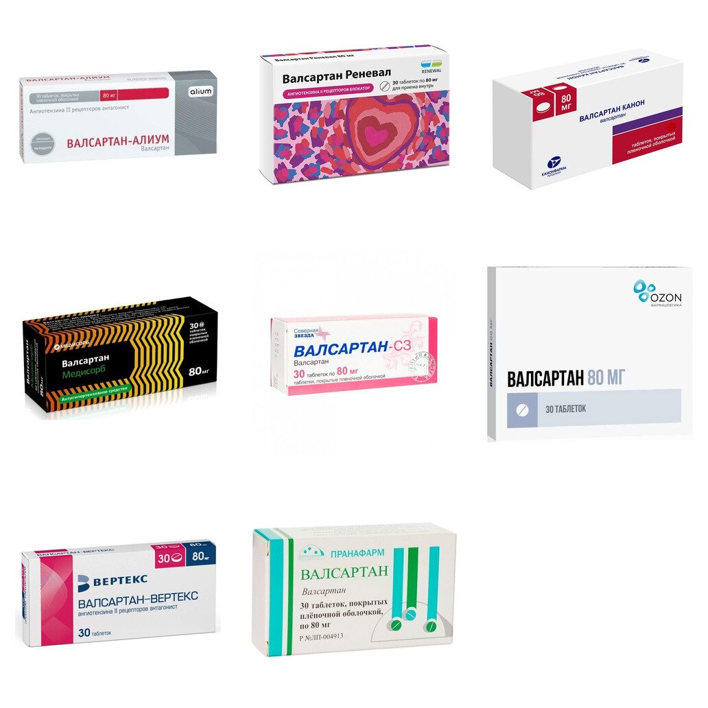 Валсартан таблетки 80 мг 30 шт. (любой производитель)