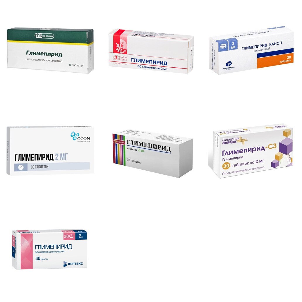 Глимепирид таблетки 2 мг 30 шт. (любой производитель)