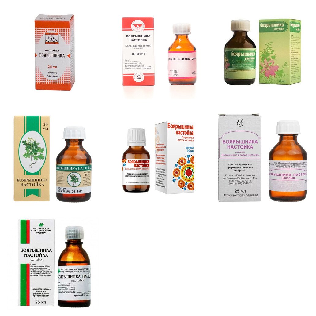 Боярышника настойка 25 мл (любой производитель)