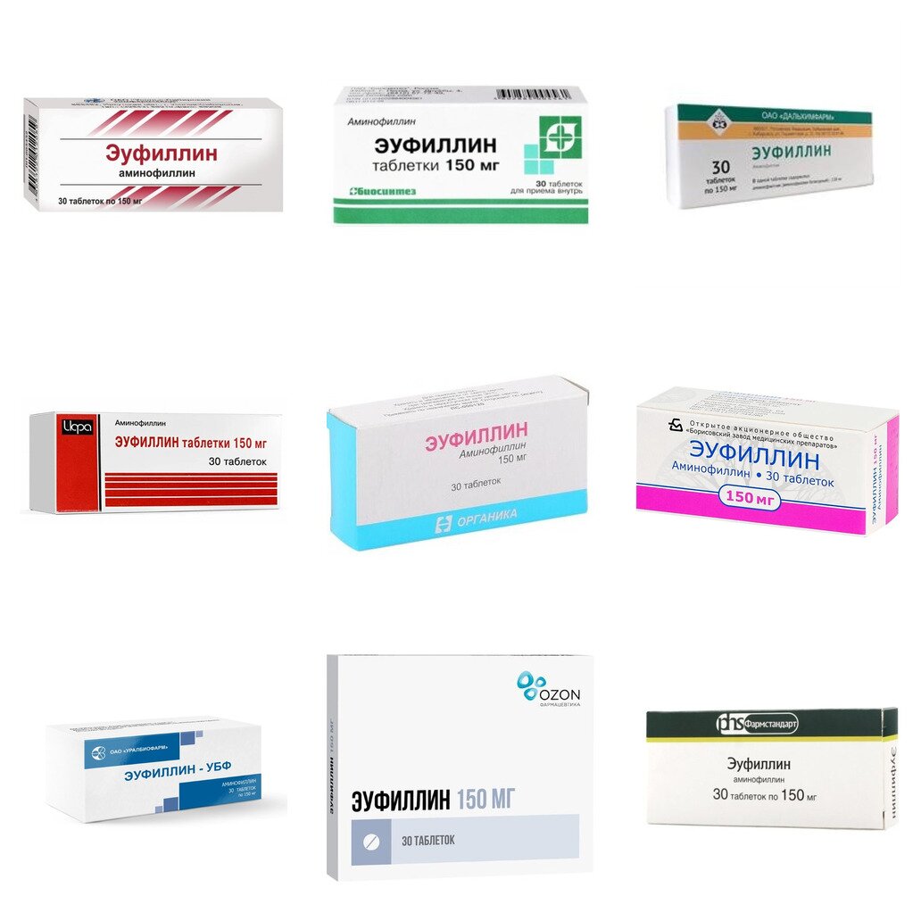 Эуфиллин таблетки 150 мг 30 шт. (любой производитель)