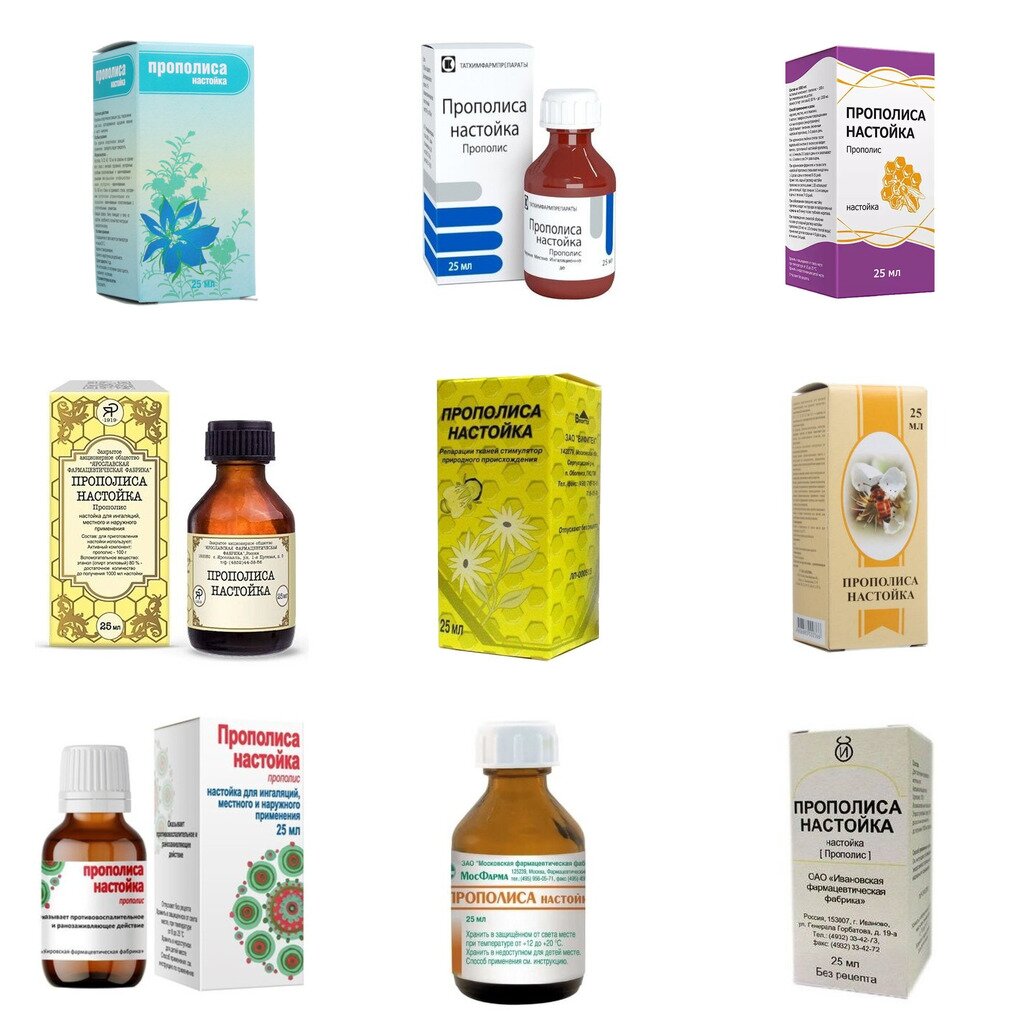 Прополиса настойка 25 мл (любой производитель)