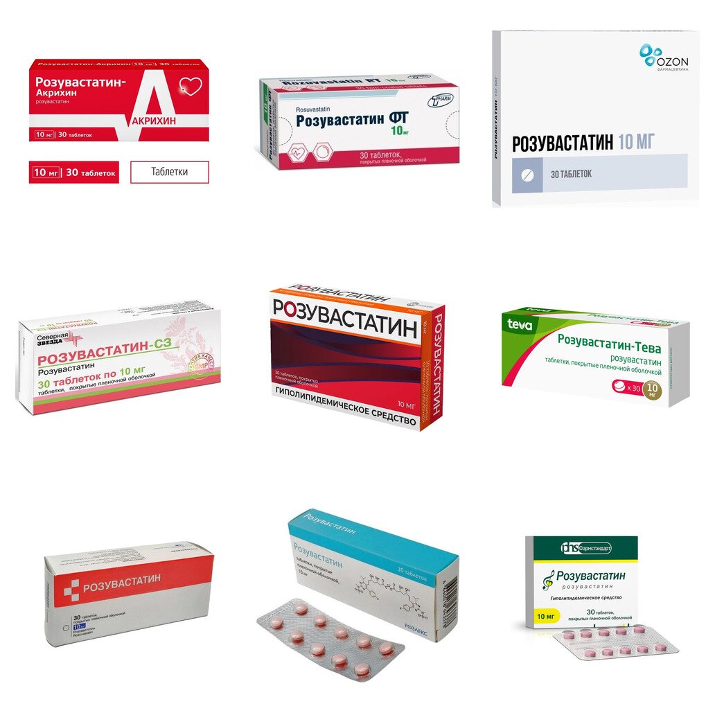 Розувастатин таблетки 10 мг 30 шт. (любой производитель)