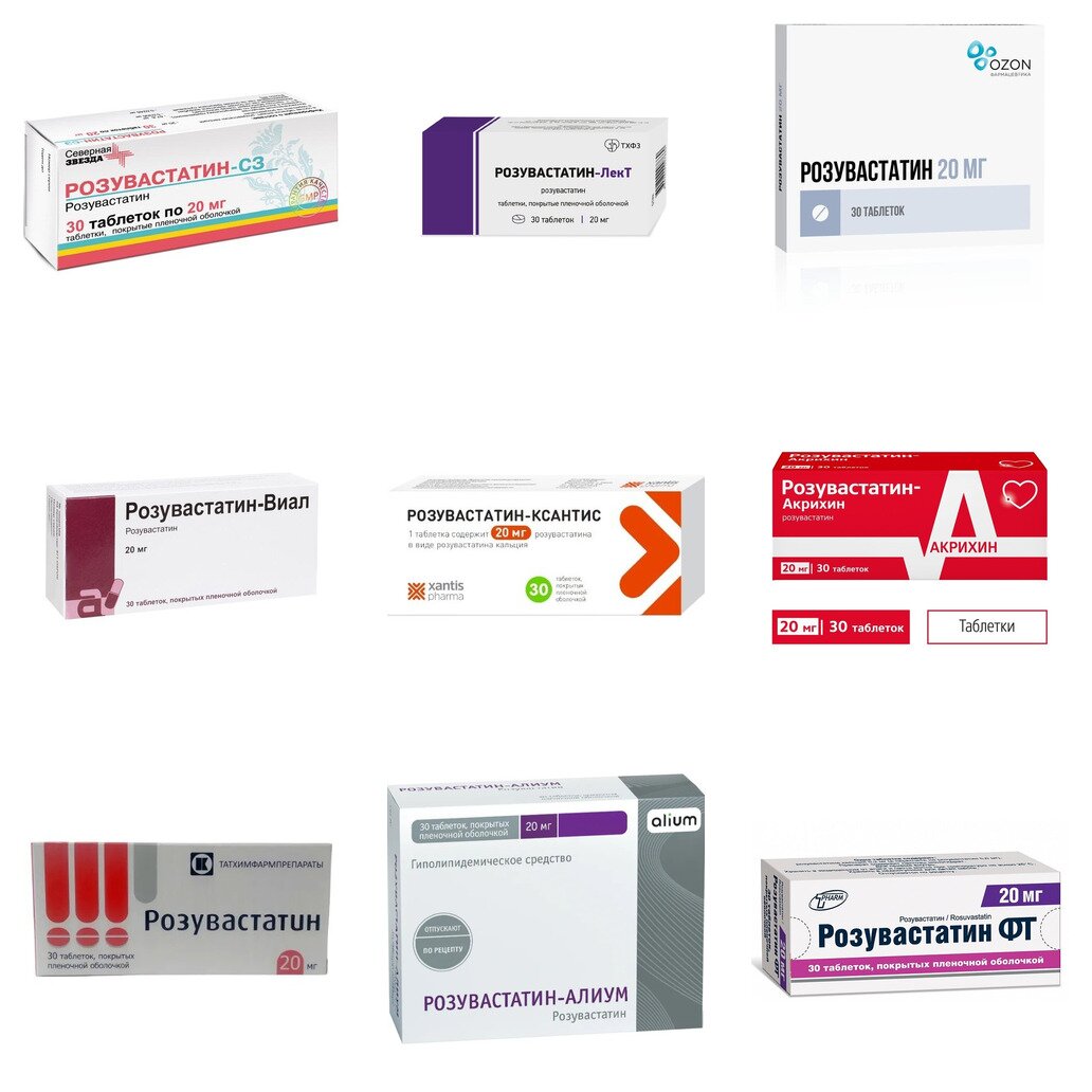 Розувастатин 20 мг таблетки 30 шт. (любой производитель)