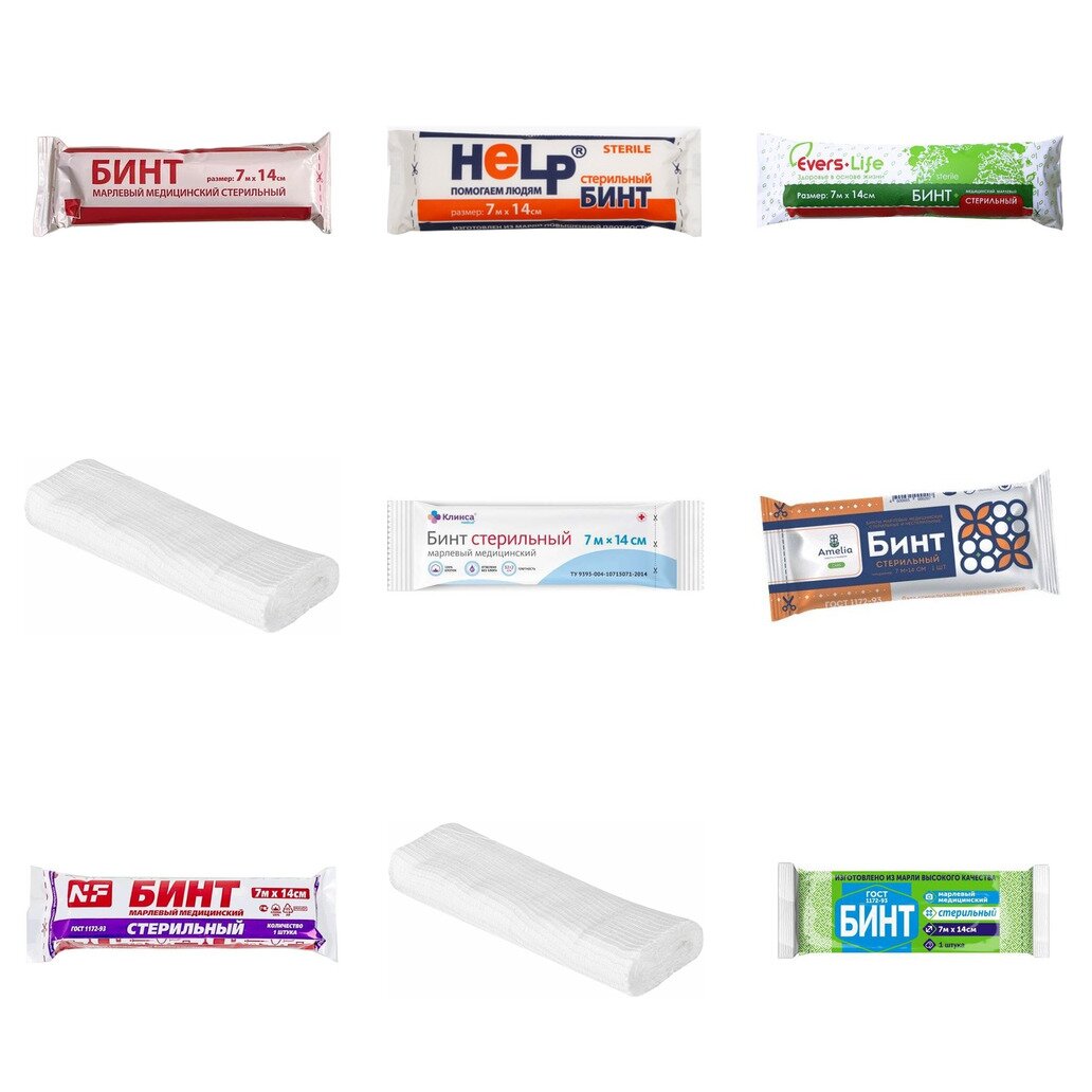 Бинт марлевый медицинский стерильный 7 м х 14 см (любой производитель)