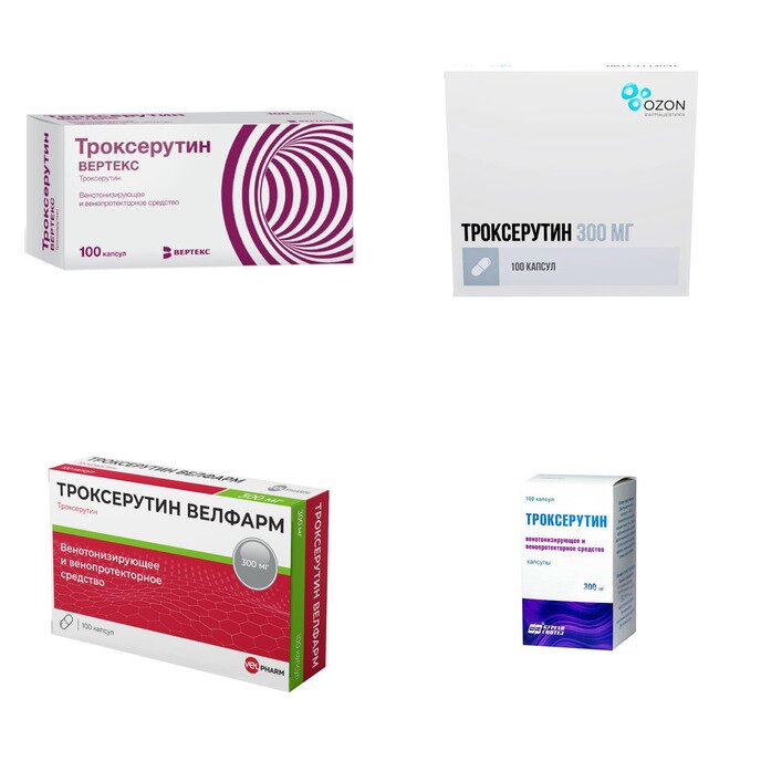 Троксерутин капсулы 300 мг 100 шт. (любой производитель)
