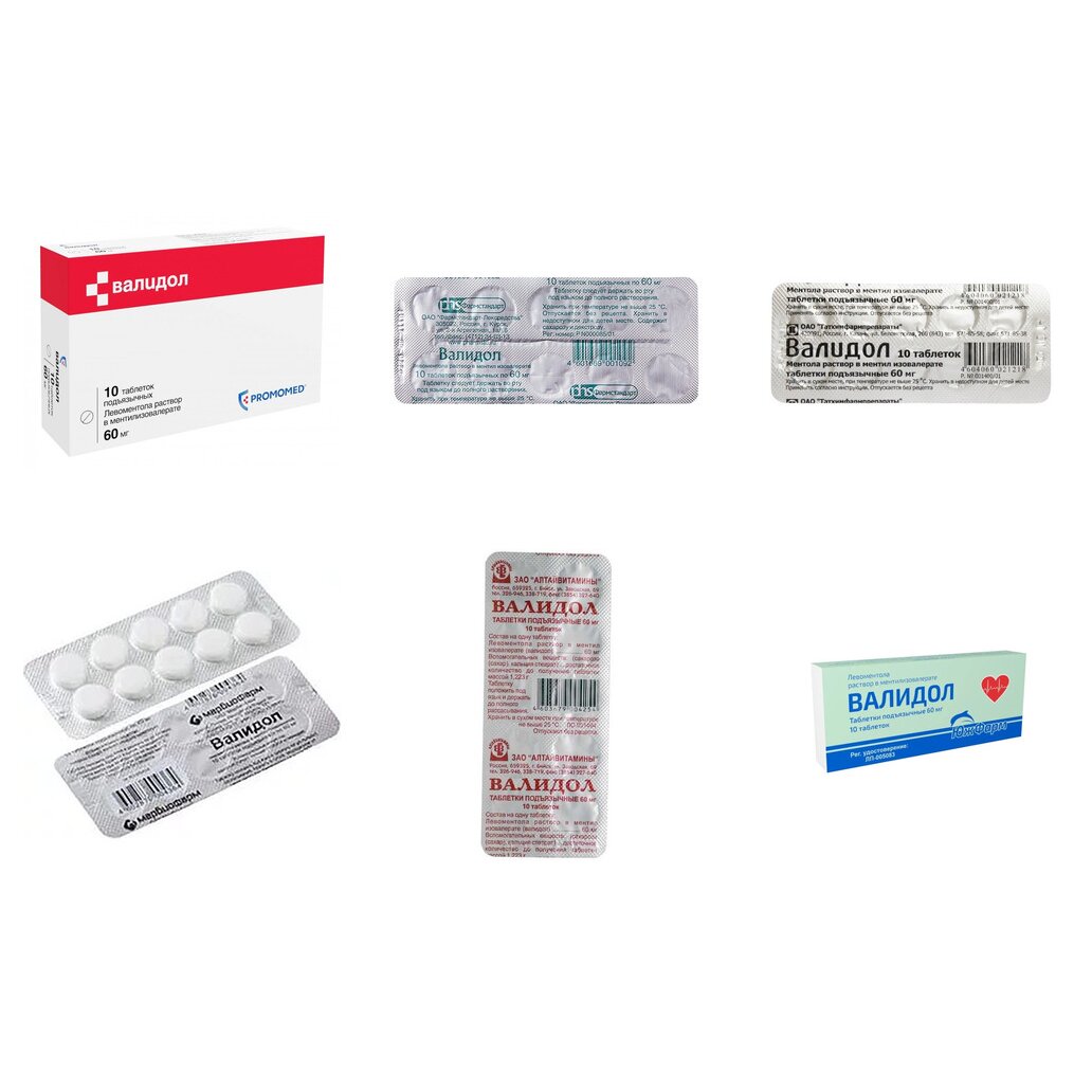 Валидол таблетки подъязычные 60 мг 10 шт. (любой производитель)