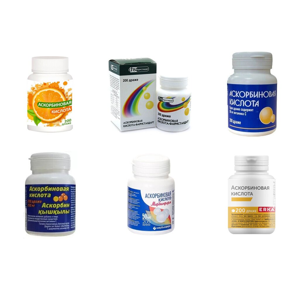 Аскорбиновая кислота драже 50 мг 200 шт. БАД (любой производитель)