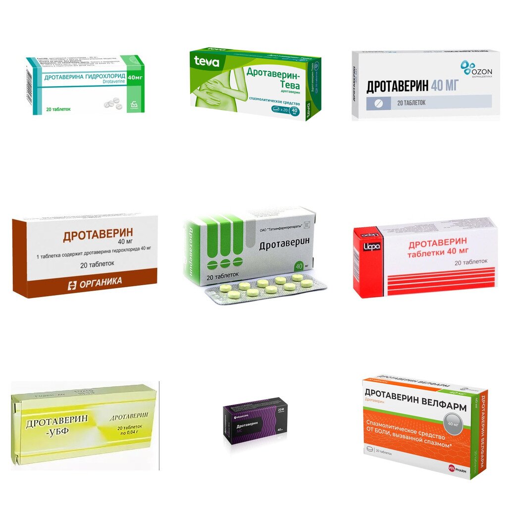 Дротаверин таблетки 40 мг 20 шт. (любой производитель)