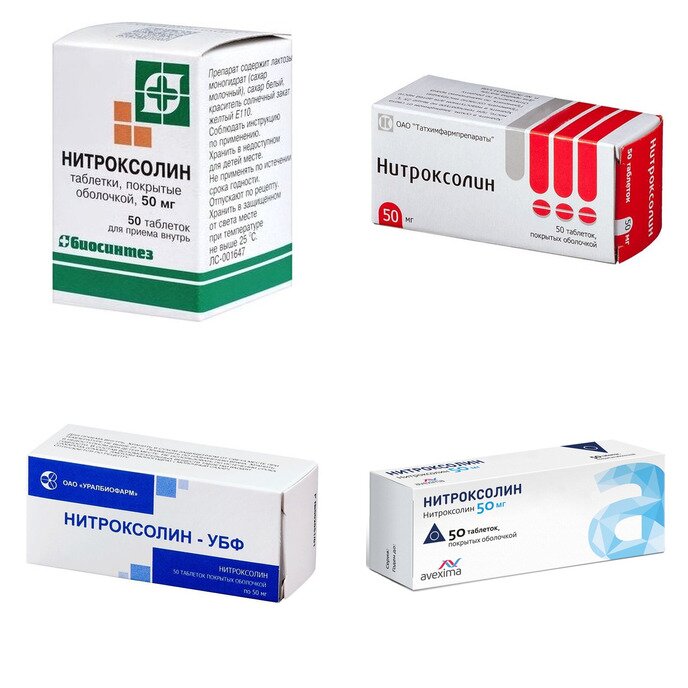 Нитроксолин таблетки 50 мг 50 шт. (любой производитель)