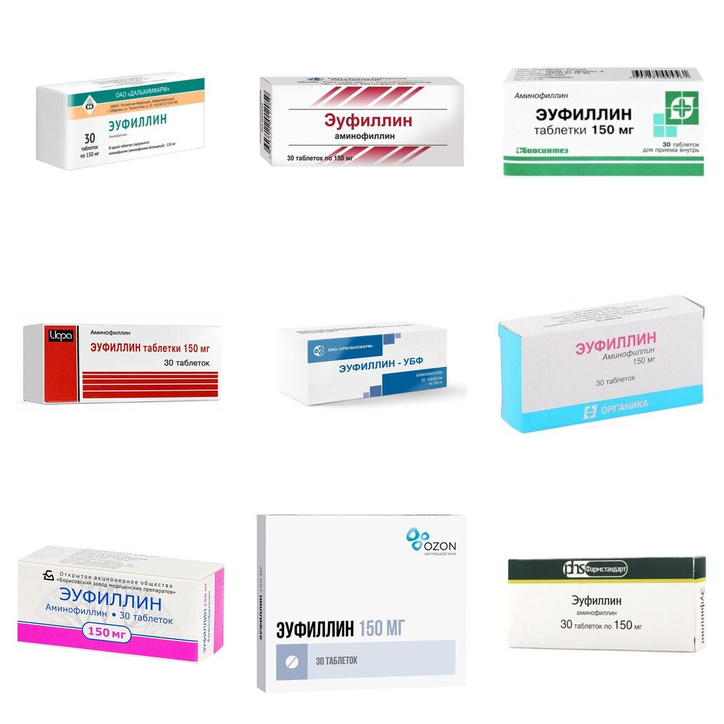 Эуфиллин таблетки 150 мг 30 шт. (любой производитель)